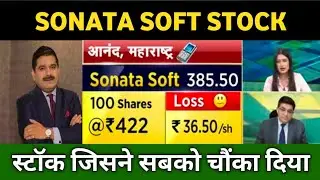 Sonata Software Share Latest News 🔴 Sonata Software Share Today Update and Fundamental Analysis