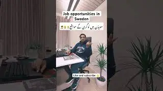 How to find job in Sweden? #europe #sweden #job #vacancy #jobvacancy #viralvideo #viralshorts