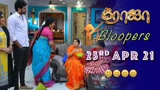 Roja Serial | Behind The Scenes | 23rd April 2021 | Bloopers