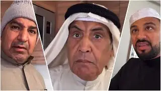 بو ابراهيم بيرمي الكبدة 😂