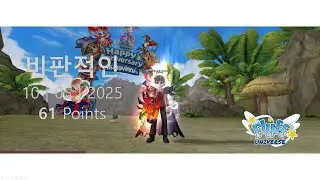 Flyff Universe - Guild Siege | Semi-Geared BP 61pts | CELESTIALS | Mia Server