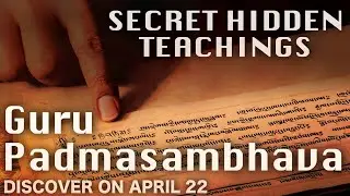 Секретные учения, спрятанные Гуру Падмасамбхавой (Гуру Римпоче) для будущих поколений.