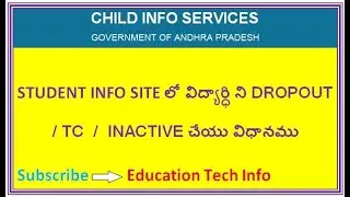 HOW TO DROPOUT/TC ISSUED/INACTIVE STUDENT IN CHILDINFO SITE