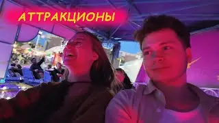 Stampede Calgary 2025 | Наш день на аттракционах 🎡