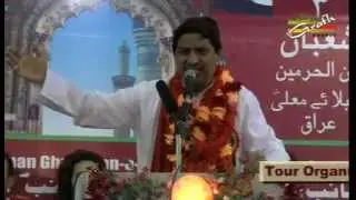Suhail Shah Pakistan | Jashn-e-Sabr-o-Wafa 2015 | 3rd Shaban 1436 | Bainal Harmain, Karbala Iraq