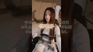 SBS, зачем вы это выложили ❓😑 | #kpop #кпоп #shorts #fyp #blackpink #bts #twice #illit #skz #baemon