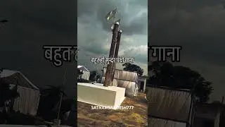 🏳️Jay Satnam🙏🏻 #satnamistatus #jaysatnam #satnami #cgpanthi #video #shorts #cg #panthivideos #song