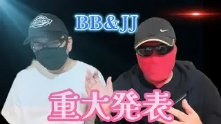 お待たせしました結果が出ましたので全てお話ししまし！