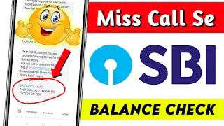 SBI Mein Miss Call Mar Ke Balance Check Kaise Karen || SBI Miss Call Balance Check || SBI
