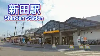 東武スカイツリーライン 新田駅周辺を歩く　Take a walk around Shinden Station on the Tobu Sky Tree Line  2022.4.23