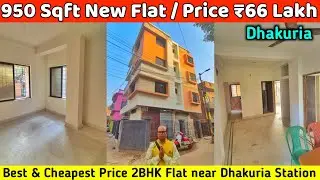 P - 55 | 950 Sqft New Flat | Price ₹66 Lakh | Full Details✅