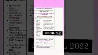 SSC CGL new vacancy /💥💥 all candidates good news 2022