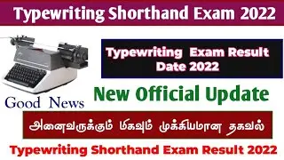 Typewriting Result 2022 typewriting exam result 2022  Typewriting/ Shorthand   Result  2022