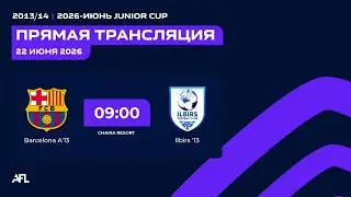 Barcelona A - Ilbirs | Junior Cup 2013/14 | Chaika Resort