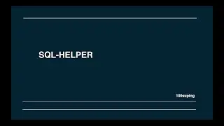 SQL-Helper(100suping)