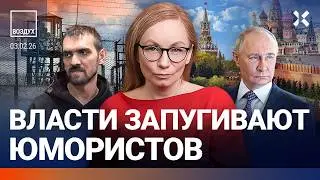 Проверки телефонов в метро Москвы. Массовые увольнения. Родственников Путина нашли в РЖД | ВОЗДУХ