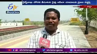 ఊరు గొప్ప పేరు దిబ్బ అన్న చందంగా దేవరకద్ర రైల్వే జంక్షన్   | Devarakadra Railway Junction |