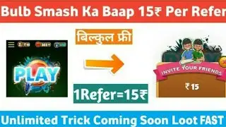 Bulb Smash Ka Baap !! 15 Per Refer Instant !! Unlimited Trick Coming Loot !! Play And Win Cash