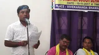 Intellectua's Meet, Baro bisa, Aalipur duar, 19/11/2017