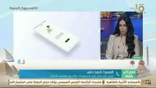 محافظة أسوان  