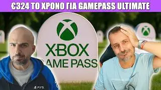 Gametech Playground Ep109: &Tau;&omicron; &Tau;&Epsilon;&Lambda;&Omicron;&Sigma; &Tau;&Omicron;&Upsilon; &Chi;&Beta;&Omicron;&Chi;;