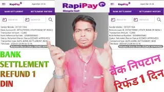 Rapipay bank Settlement kaise kare | how to Rapipay bank settlement kaise kare | Rapipay bank