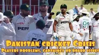 Pakistan cricket crisis | Players problems | captaincy or board issues | #analysis #pakvsban #pcb