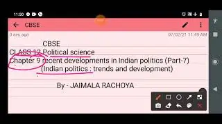 CLASS 12  political science CH-9 RECENT DEVELOPMENTS IN INDIAN POLITICS PART 7