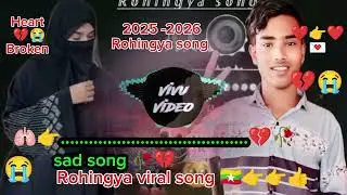 Rohingya viral song 2026 💔😭 from Bangladesh rohingya camp🎻 channel dear mubarek 👈 everyone subscribe