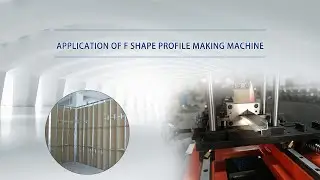 What Is F-Shape Profile Roll Forming Machine?  Light Steel Keel Roll Forming Machine