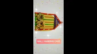 WALL HANGING CAGE | WALL HANGING DECORATION | HOW TO MAKE A CAGE