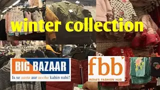Latest winter collection for kids @ FBB/New arrival winter clothes@big bazaar