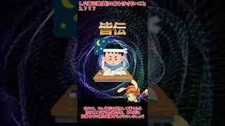 【beatmania IIDX】皆伝合格のためにやってはいけない2つのこと【弐寺】#shorts