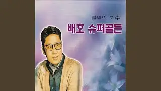 찔레꽃