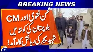Mohsin Naqvi & CM Balochistan visit Martyr Major's residence in Quetta | Geo News