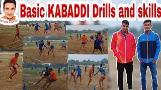 Kabaddi Basic Drills and Skills | Kabaddi Footwork | Brahma sharma | Rahul kuntal | Mohit | Sandeep