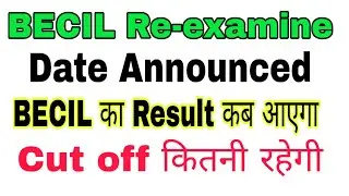 BECIL Re Exam Date Announced || BECIL Syllabus || BECIL Result || BECIL Cut off || New Exam Date ||