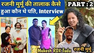 PART 2 Rajni Murmu Jaway Okoy Tahen Kana, | Mukesh RDX Tudu | रजनी मुर्मू रेन जावाय ओकोय ताहेकाना