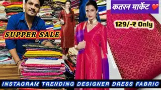 Premium fabric Sale Katran Market Pure Banarshi brocade unique fashion fabric