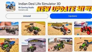 Indian Desi Life Simulator 3D ka NEW UPDATE finally aa gaya hai 😍Is update mein aapko milta hai: