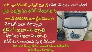 semi automatic washing machine repair very easy