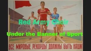 Red Army Choir - Under the Banner of Sport (Под нашими спортивными знамёнами)