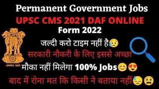 UPSC CMS 2021 DAF Online Form 2022😘😍\\ UPSC Full Notifications Details😋😊\\ UPSC Online Form 2022🤩\\