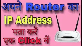How To Find Router IP Address In Android | Router setup | By AllwithG