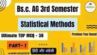 MCQ On Agriculture Statistical Methods /Bsc  Ag 3rd Semester /MCQ on Statistics Methods /Part -1/PYQ