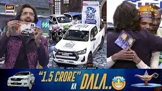 History Made: 1.5 Crore Ka Dala, Nikal Aaya!🤩🥳 | Jeeto Pakistan League