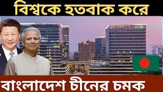 Bangladesh new hospital project investments China, China investment in Bangladesh hospitals