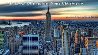 CFC EDUCATION | CFC MOHALI | USA 10 YEAR MULTIPLE VISA | SUCESS STORY