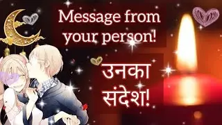 LOVE MESSAGES FROM YOUR PERSON💕VO AAPSE KYA KEHENA CHAHTE HAI💕HINDI TAROT READING    @555tarot ​
