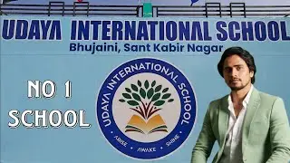 Sant kabir nagar vdo | Udaya international School Khalilabad | Vocalistar Hits 